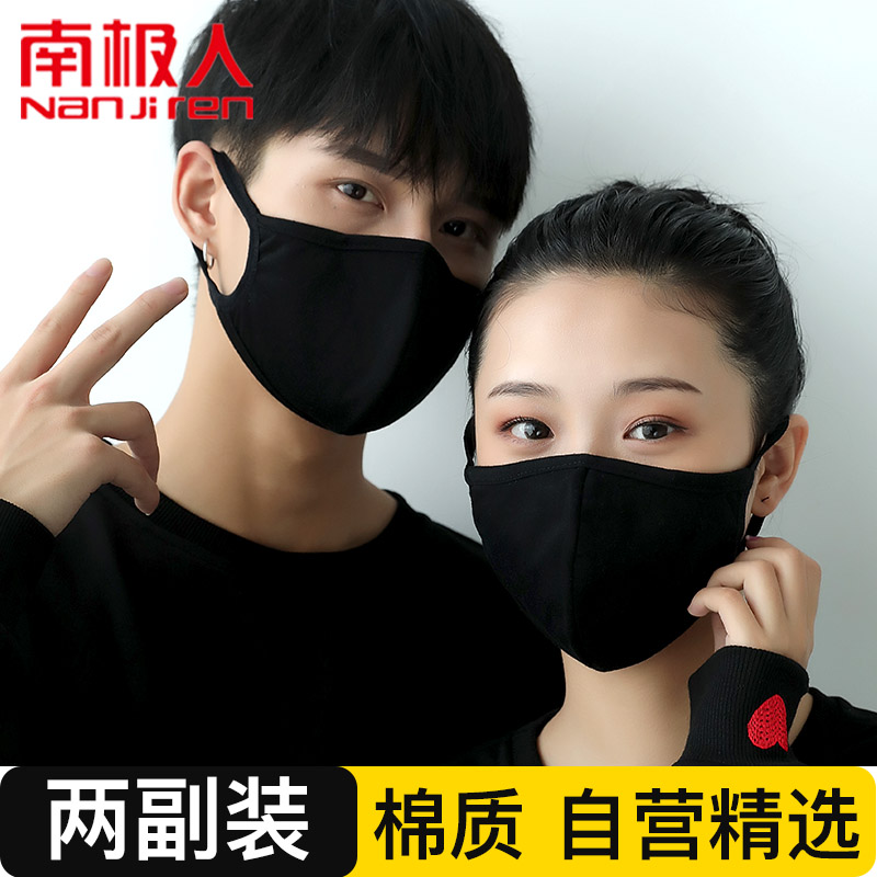 �ϼ��� ��ֻװ �޿�����ʿŮʿ��������ů͸����ˮϴ �޿��� ��ɫ����Ƭװ�� 28Ԫ