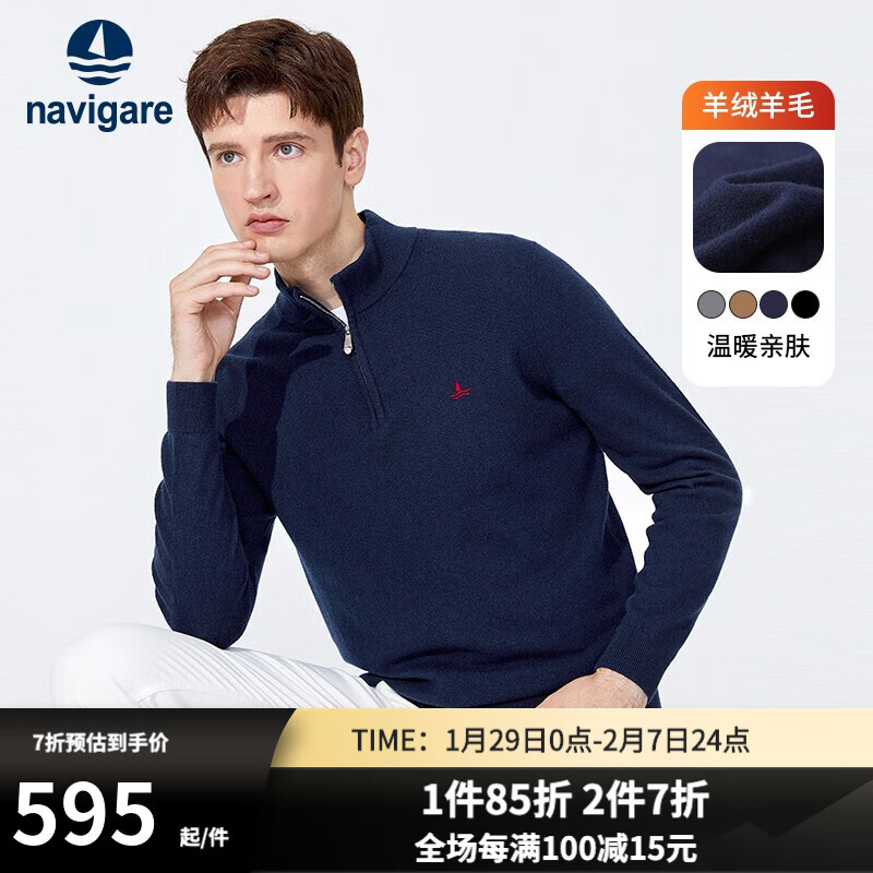 Navigare意大利小帆船羊绒衫男士冬季保暖毛衣半高领打底衫纯色针织衫 藏青 XL/52