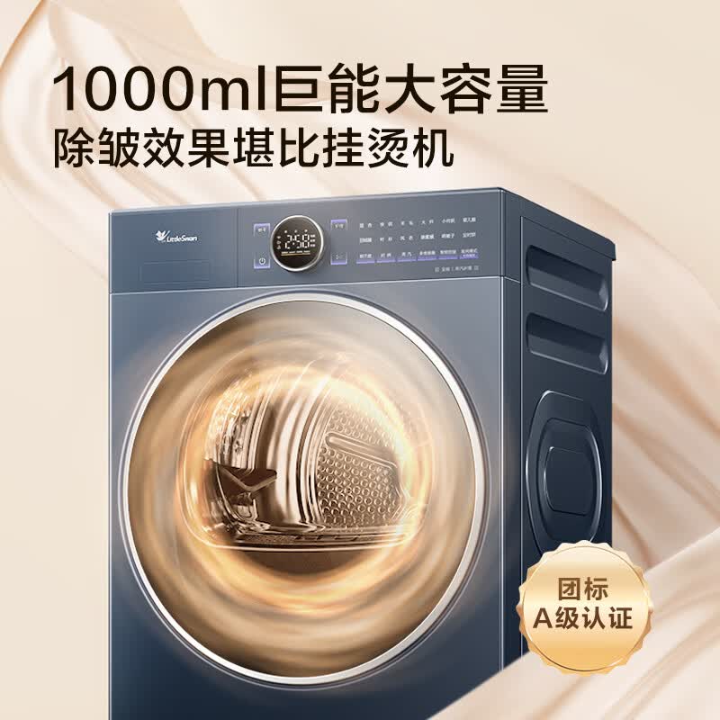 洗烘套装品牌排行前十名：这10款高效省时、功能强大，彻底解放你的洗衣烦恼-图片2