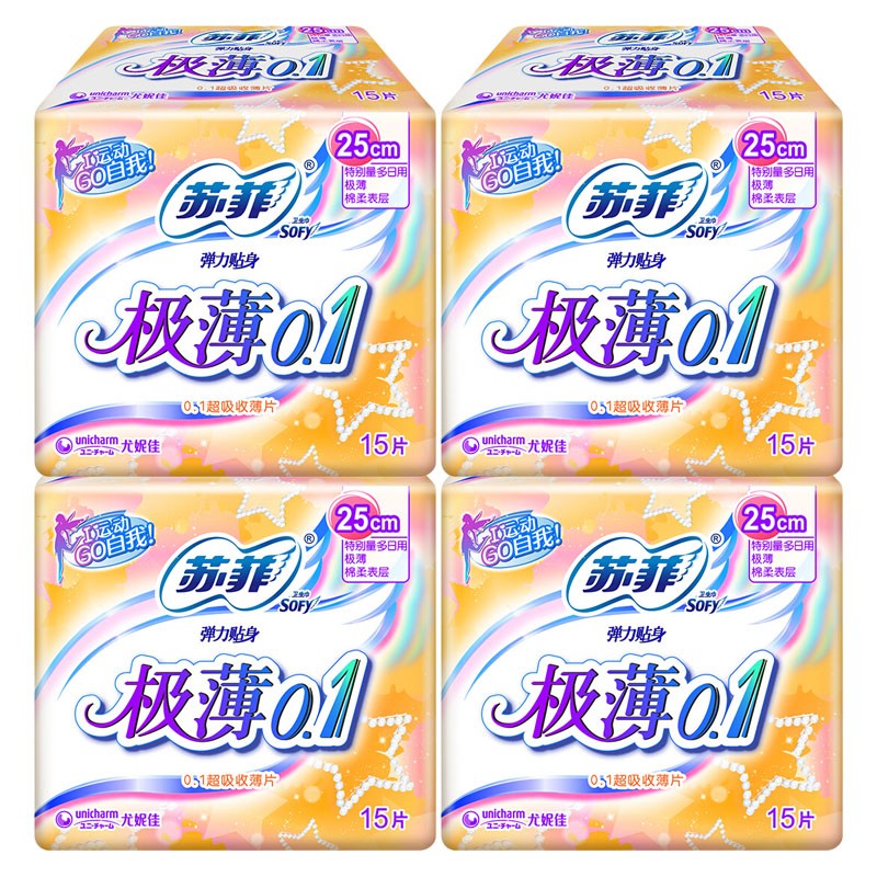 苏菲卫生巾弹力贴身极薄01量多日用250mm15片*4包/9包组合套装绵柔表