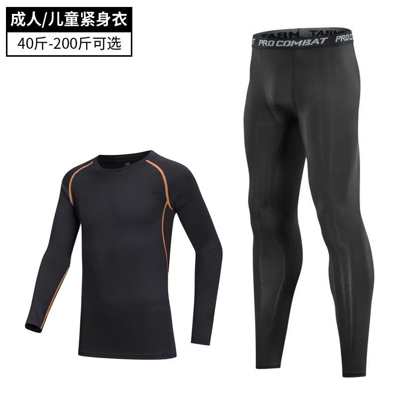 儿童紧身衣训练服男女健身跑步篮球裤打底衫运动套装足球服 两件套【1001橙线长袖+黑长裤】 2XL码(建议：150-170斤)