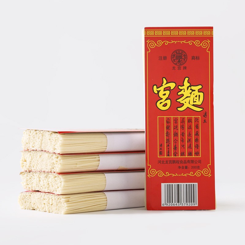 【4斤实惠装】龙宫宫面 藁城宫面挂面龙须面空心面河北特产宫面200g*