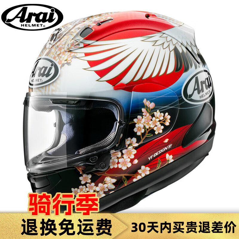 Arai RX-7X摩托车头盔机车赛车男跑盔女赛道骑行GP选手骑行全盔夏季 Tsubasa-仙鹤 XL（适合头围61-62）