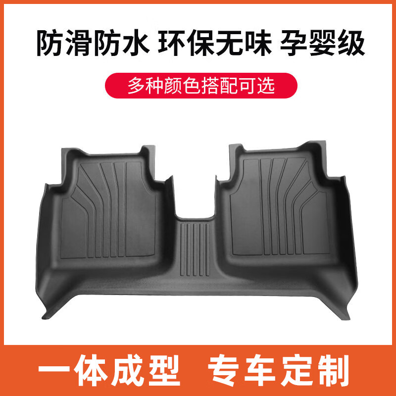 长安深蓝S7脚垫全包围专用纯电汽车2024款S7主驾驶tpe汽车脚垫 主驾驶单片【加厚】 深蓝S7【23-24款】