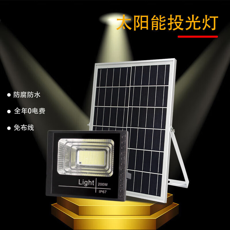 kedoety能壁灯投光灯户外防水庭院灯 路灯 200w 能投光灯