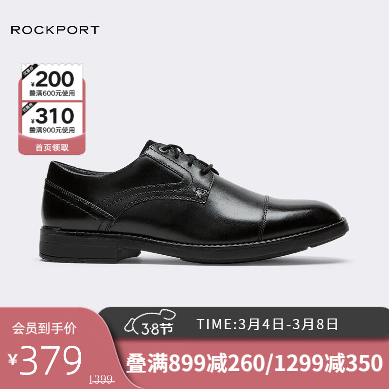 Rockport/乐步商务男鞋舒适德比鞋时尚男士正装皮鞋 CI6002 42