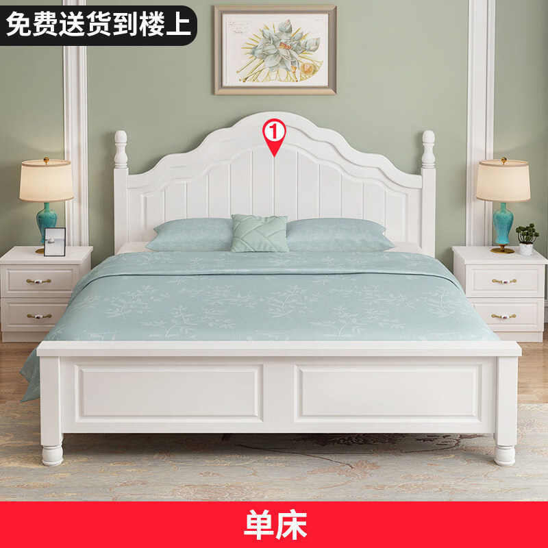 逸兴瑞实木床现代简约双人床1.8米欧式出租房主卧单人1.