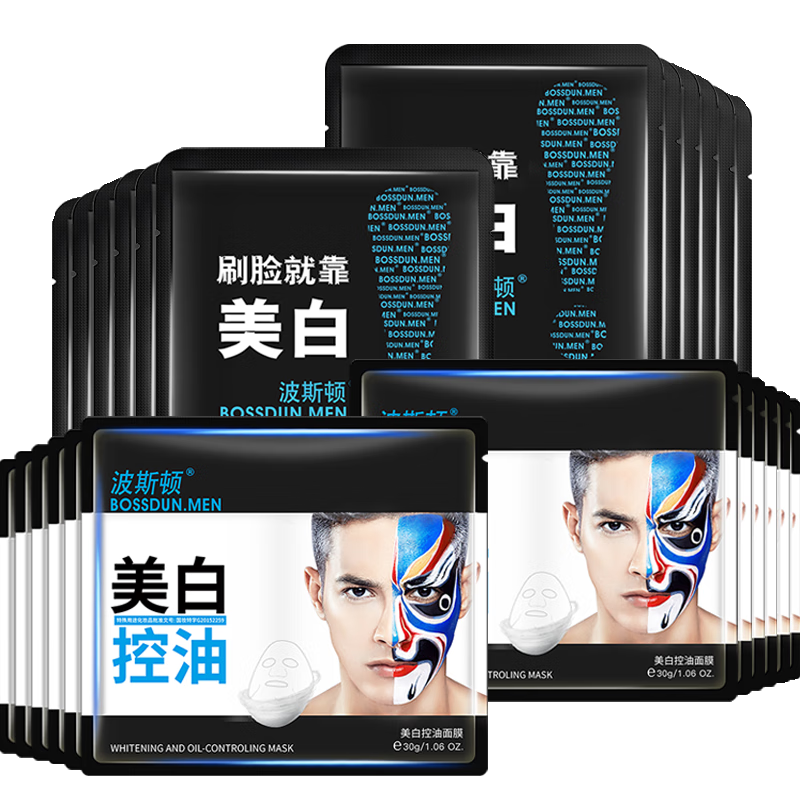 ��˹�٣�BOSSDUN,MEN�� ��Ĥ��ʿ���ײ�ˮ��ʪ��ë��������ɫ��ӡ��Ĥ���л���Ʒ ���ײ�ˮ18Ƭ+���׿���20Ƭ223Ԫ