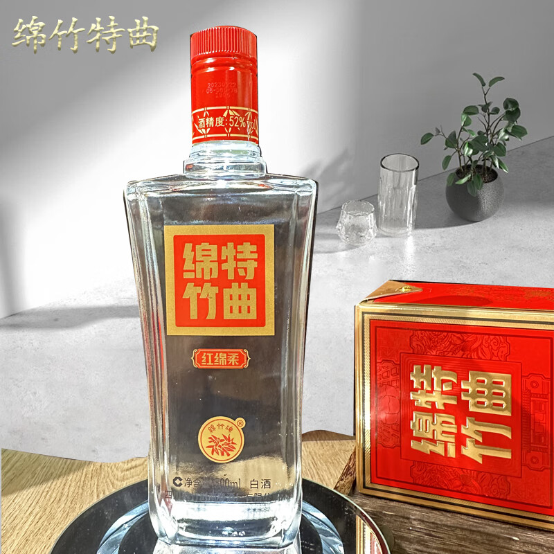 剑南春浓香型 白酒 纯粮酒  送礼自饮酒 52度 500mL 6瓶 绵竹特曲