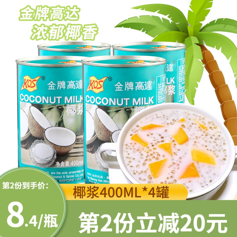 京东烘焙原料历史价格怎么查|烘焙原料价格走势