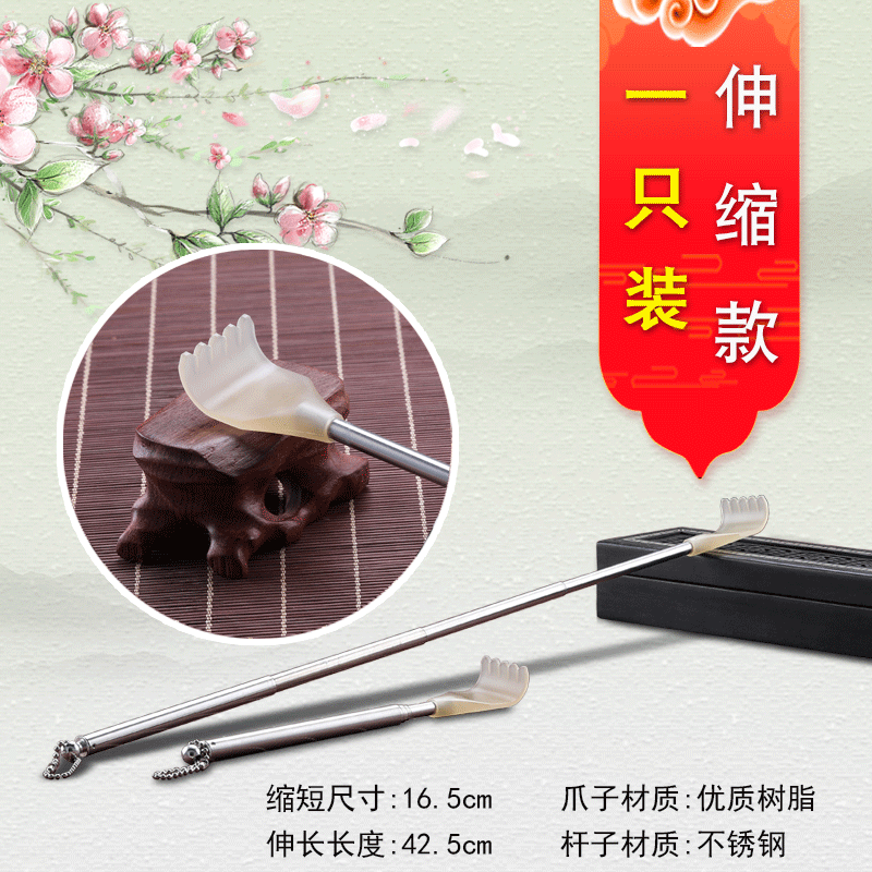 挠脚心的工具抓背神器像手挠挠乐不求人后背抓痒神器抠脚神器挠痒1