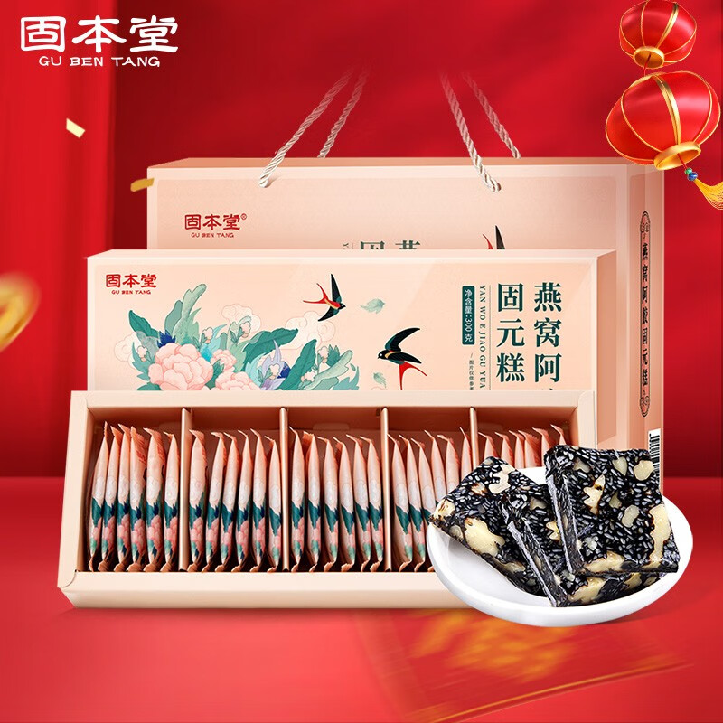 固本堂燕窝阿胶糕300g/盒 即食燕窝纯山东阿阿娇糕阿胶固元膏糕更滋补