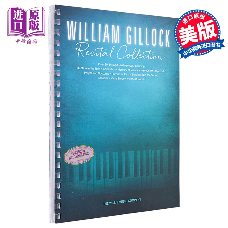 william gillock recital collection: intermediate to advanced