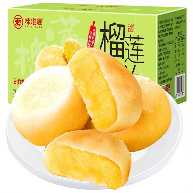 味滋源 爆浆流心网红夹心小吃零食早餐饼 榴莲 饼500g+芒果饼500g
