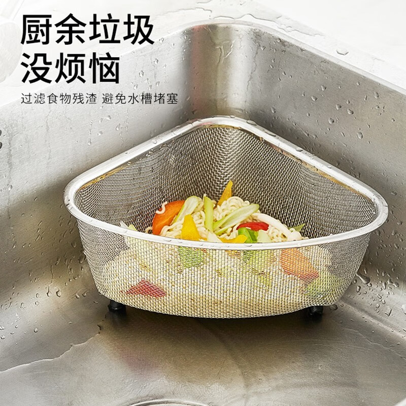 水槽沥水架价格历史查询|水槽沥水架价格走势图