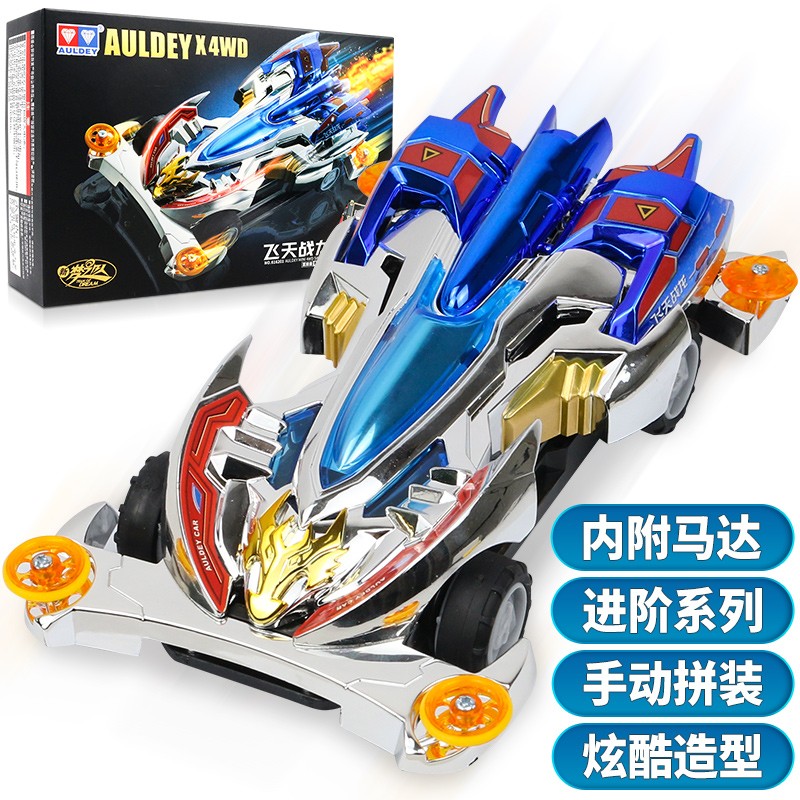 版专业竞技拼装组装竞速赛车儿童玩具六一礼物 进阶拼装系列-飞天战龙