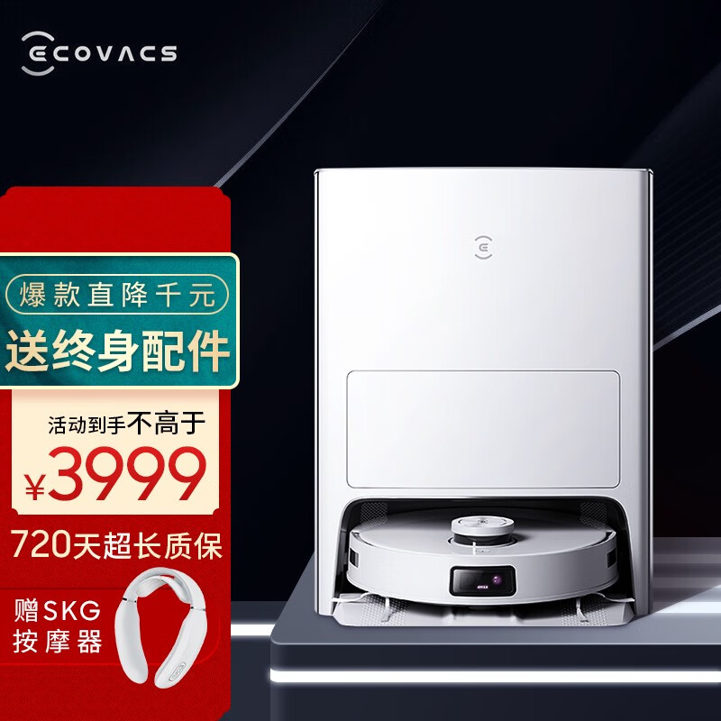 科沃斯（ECOVACS）扫地机器人怎么样？真正的大神是怎么说的，了解一下吧！daamdegnxz