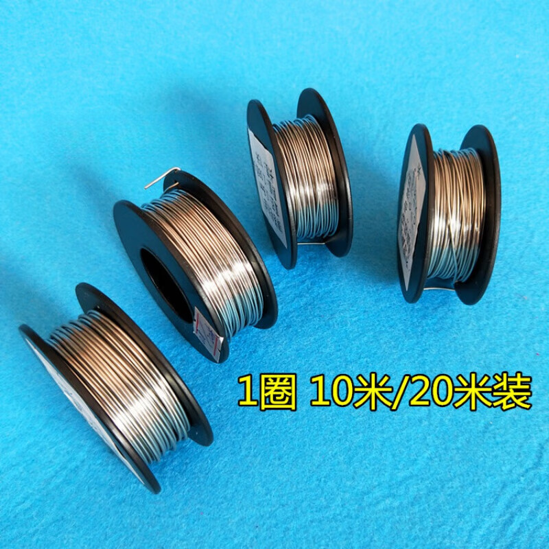 第鑫电热丝电阻丝电热切割丝电热圆丝泡沫切割丝封口机切割丝 0.