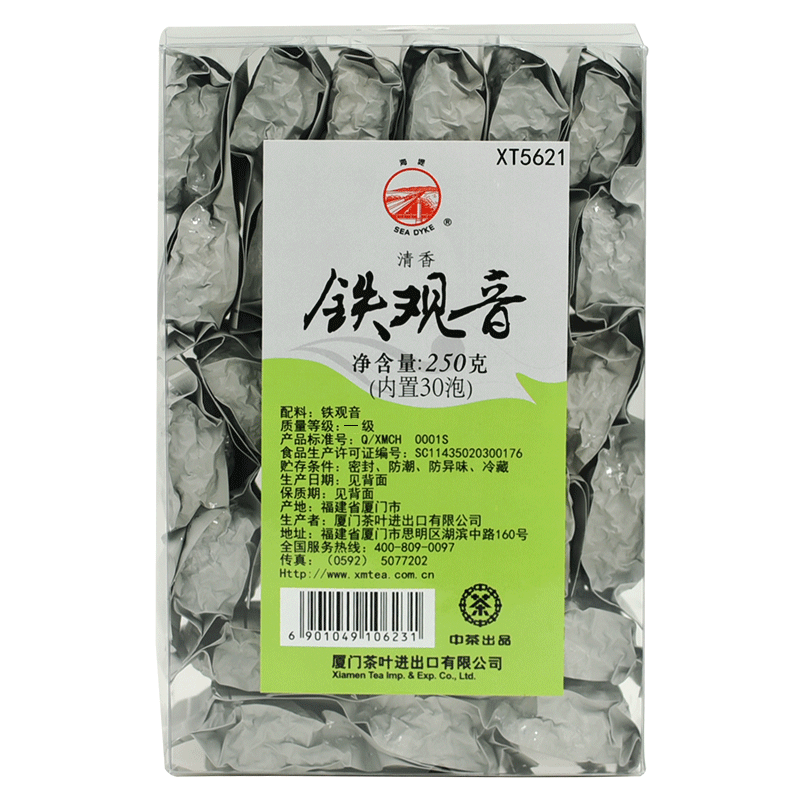 中粮中茶海堤 铁观音茶叶清香 乌龙茶 独立包装250g XT5621