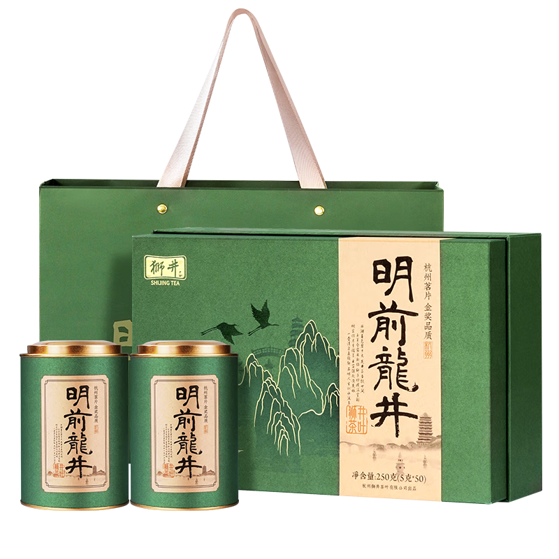 西湖狮井2025新茶现货明前特级龙井茶叶礼盒装250g绿茶西湖礼品送长辈领导