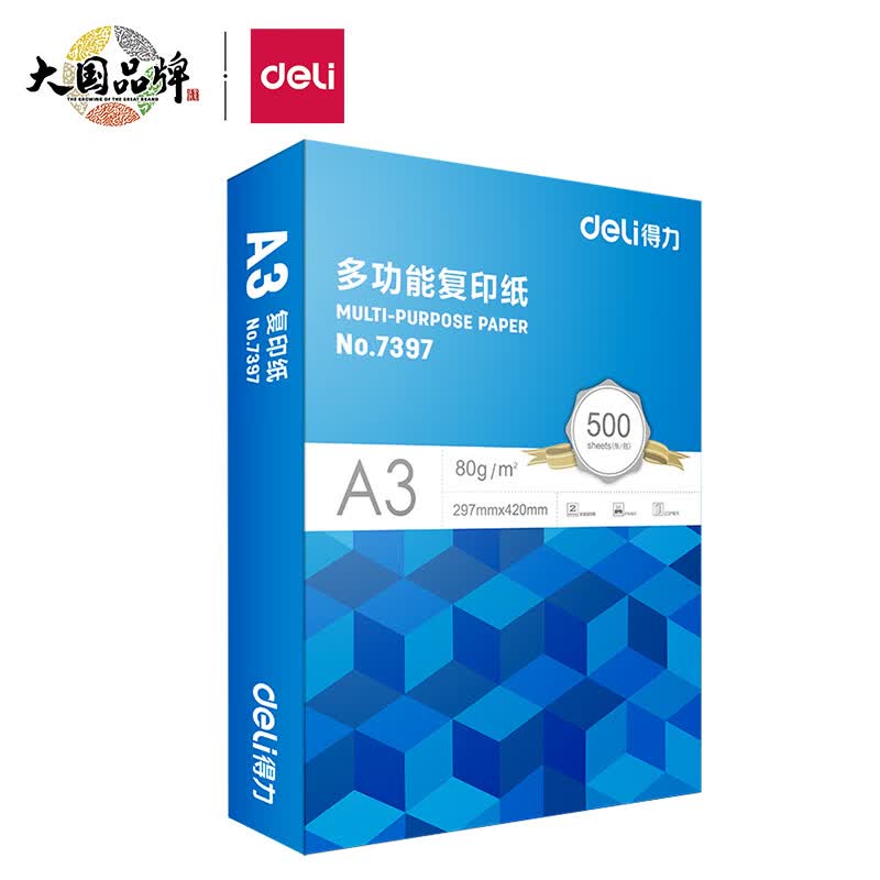 得力(deli)蓝系列A3打印纸 80g克500张一包 单包加厚复印纸 行业热销 双面绘图纸 手抄报画纸 7397怎么样,好用不?