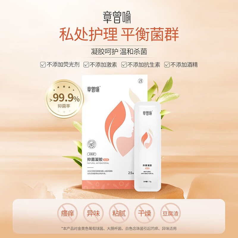 其它身体护理历史低价查询|其它身体护理价格历史