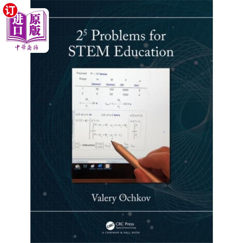 海外直订25 problems for stem education stem教育的25个问题