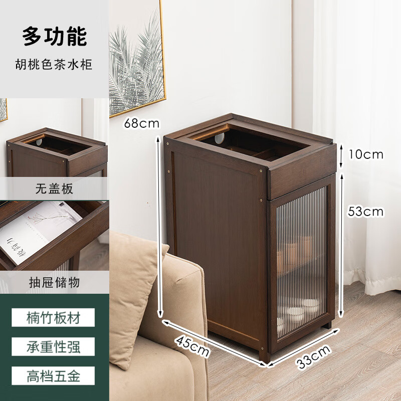 衔口饮水机柜子茶边柜客厅沙发边几茶桌边柜办公室烧水茶吧机柜子 【