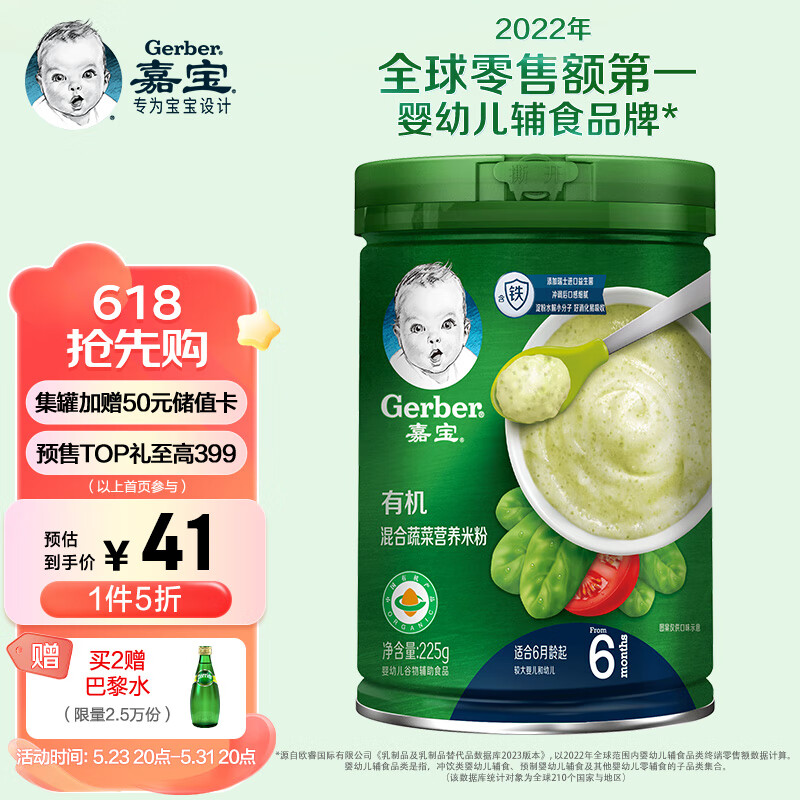 京东母婴玩具 2023-05-31 - 第1张  | 最新购物优惠券