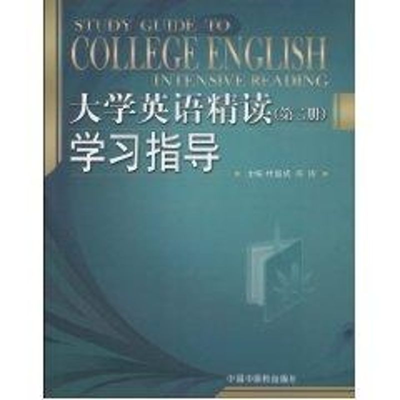 针刀医学护理学(吴绪平)
