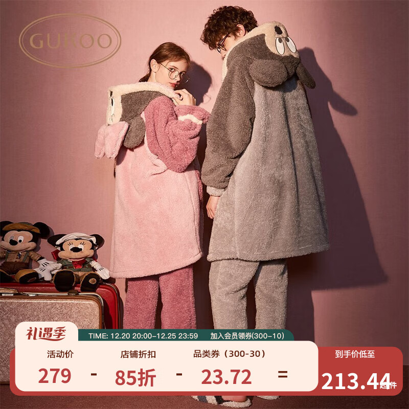 睡衣家居服价格行情走势图|睡衣家居服价格历史