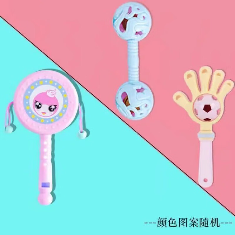 贤怀达宝宝手摇铃铛婴幼儿手抓双头摇铃袋装手持铃铛早教启蒙礼品小玩具 双头摇摇铃+足球拍手乐+卡通拨