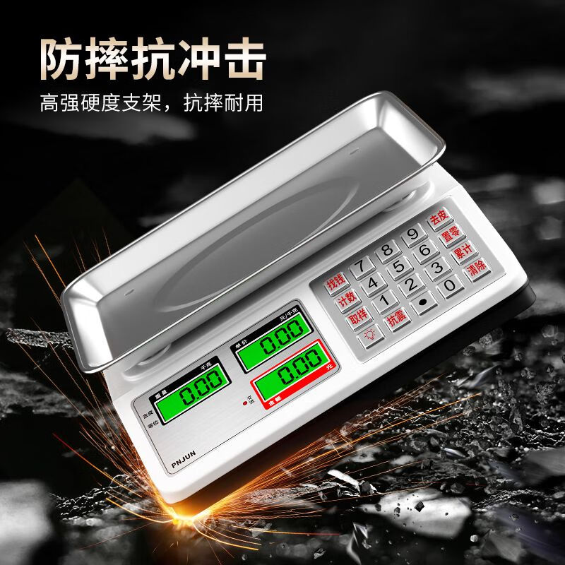 YONG HIANG;YX称重台秤电子秤商用摆摊秤蔬菜水果计价秤高精度10g厨房秤高清双面显示钢键按键耐用 【高配置】30KG水产蔬菜水果称重