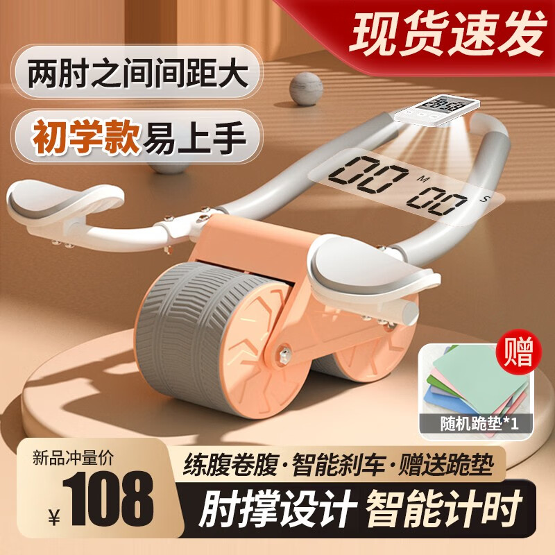 用后揭秘盛坤健腹轮质量怎么样，希望用过的朋友说下