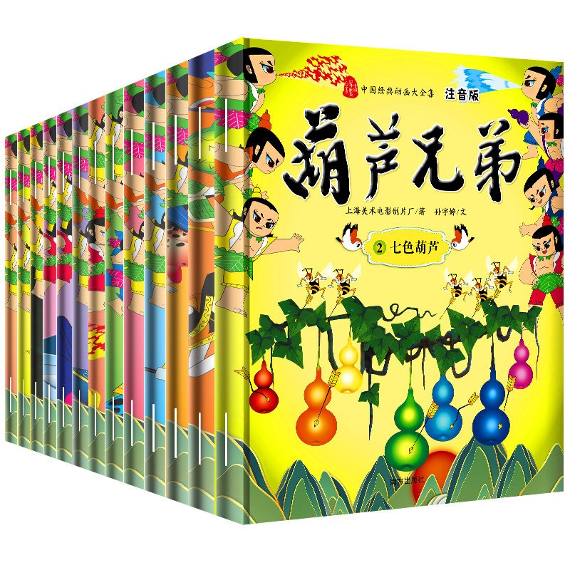 动漫卡通历史价格最低点|动漫卡通价格走势