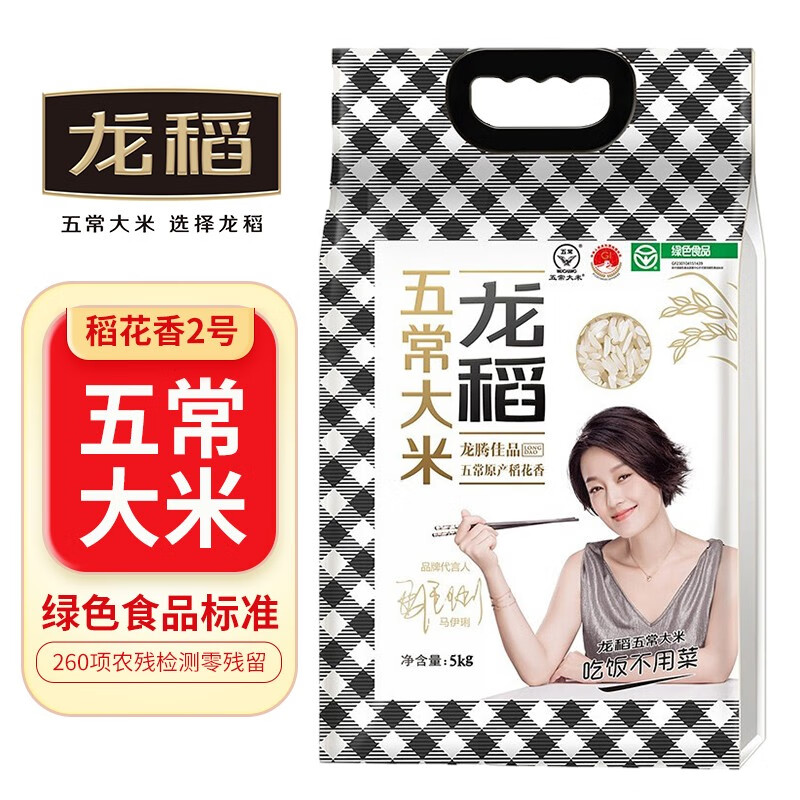 龙稻(longdao)五常大米龙腾佳品稻花香2号生态大米新米5kg煮粥煮饭