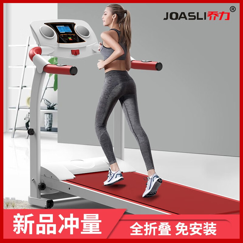 乔力（JOASLI）M5电动走步机低速慢跑步机 可折叠小型家用跑步机健身器材 红色 30kg