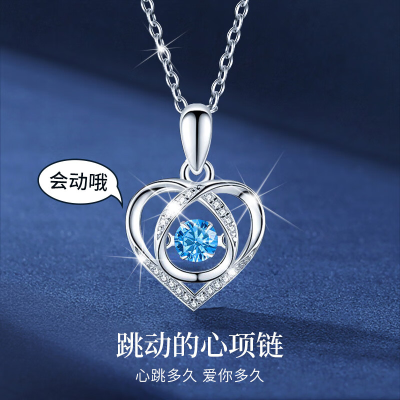 艾盈尔999银跳动的心项链女士锁骨链爱心吊坠学生新年情人节礼物送