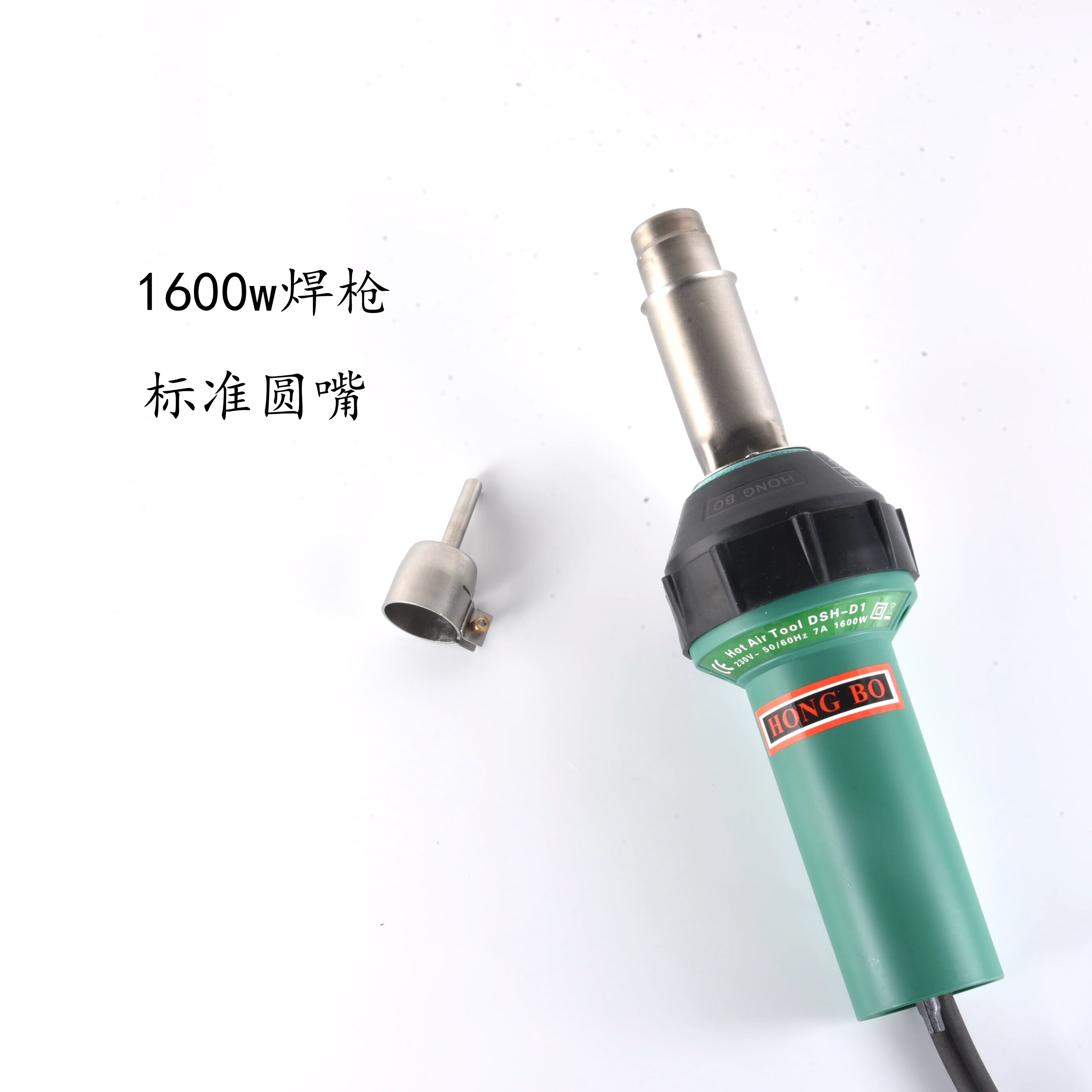 慕帆地板革1600w塑料焊枪pvc/pp塑胶工具热熔焊接抢热风枪2000w焊机