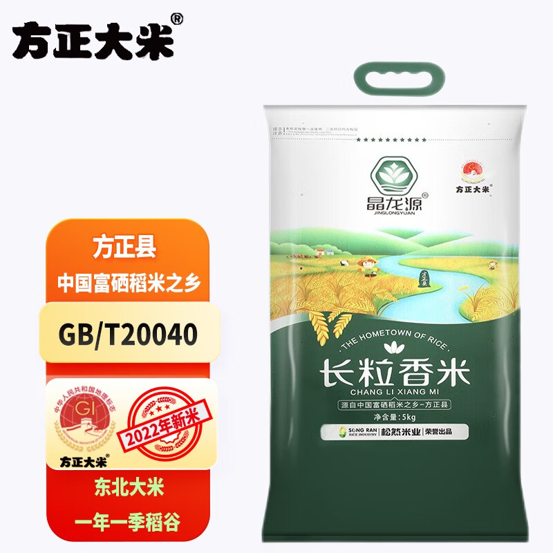 怎么看京东米历史价格曲线|米价格历史