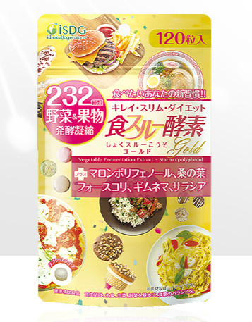 日本原装进口黄金酵素食物脂肪糖碳水阻断剂果蔬植物