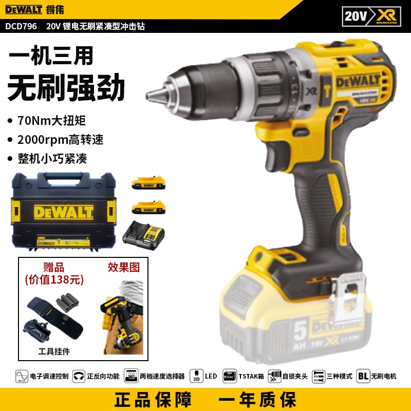 Dewalt Dcd777n Oultet Website, 65% OFF 