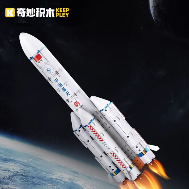 奇妙（keeppley）啟蒙拼裝積木火箭模型航天系列玩具小顆粒大型擺件男女孩禮物 K10226 長征五號運(yùn)載火箭