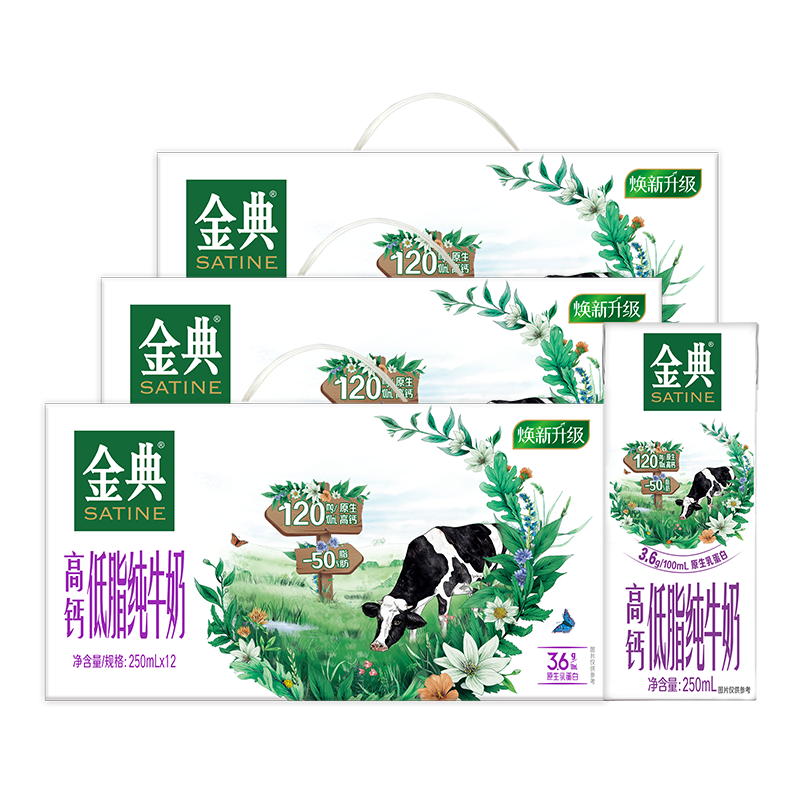  ߸Ƶ֬ ש ţ װ 3.6g 36 250ml 98Ԫ(ȯ)