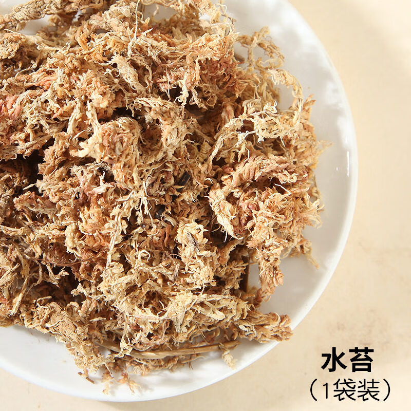 苔赤 相关京东优惠商品价格升序排行榜 价格图片品牌优惠券 虎窝购 苔赤 相关京东优惠商品价格升序排行榜 价格图片品牌优惠券 虎窝购