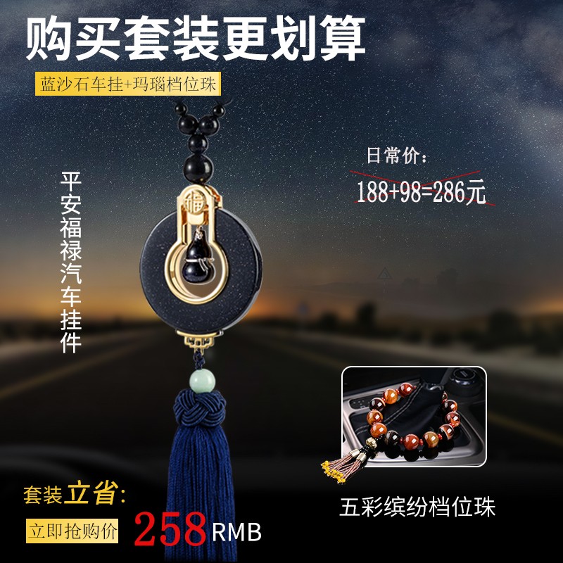 挂件历史价格查询小程序|挂件价格走势图