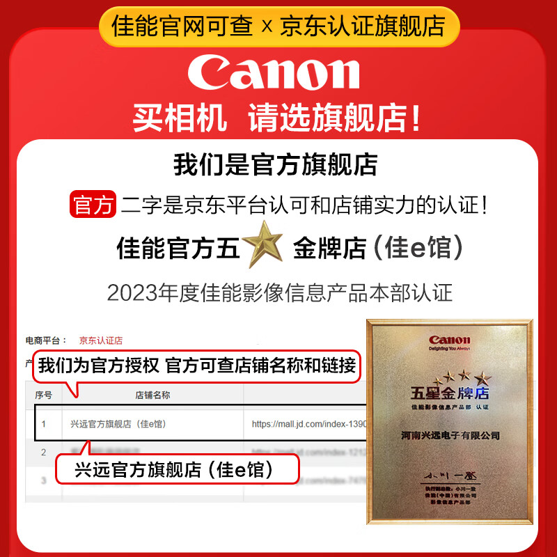 佳能200D二代 200d2代入门级便携家用旅游学生单反相机 Vlog视频 直播 迷你数码照相机 EOS 200D II 18-55 STM黑色 官方标配