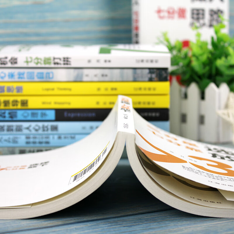 强者成功法则：浮生若梦（套装共10册）逻辑思维+思维导图+微表情心理学+把话说到别人心坎里+别让抑郁打败你 等详情图