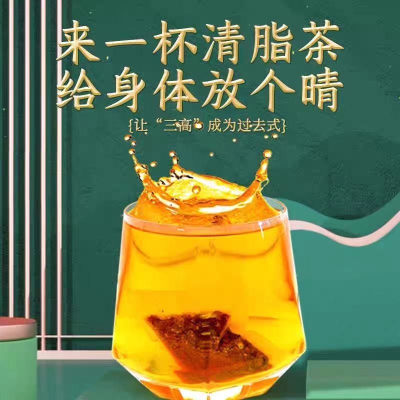 同仁堂北京同仁堂清脂茶12袋装具有调节血脂的保健功能 清脂茶 24g*3盒