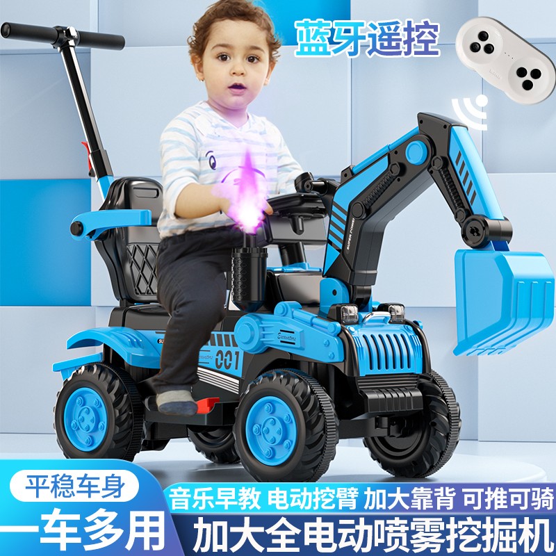 儿童电动车怎么查看宝贝历史价格|儿童电动车价格历史